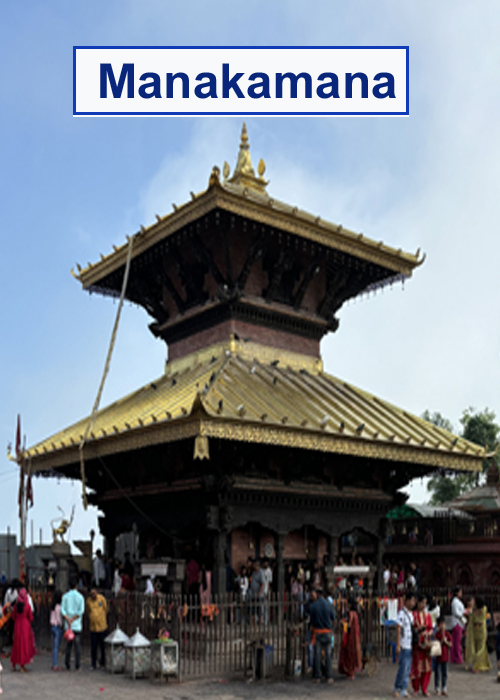 Manakamana Tour Package From Mumbai